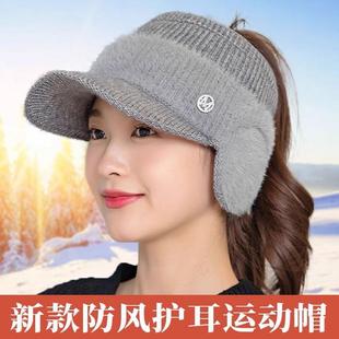 保暖护耳朵针织鸭舌帽子女款2025新款爆款女士冬季空顶棒球帽跑步