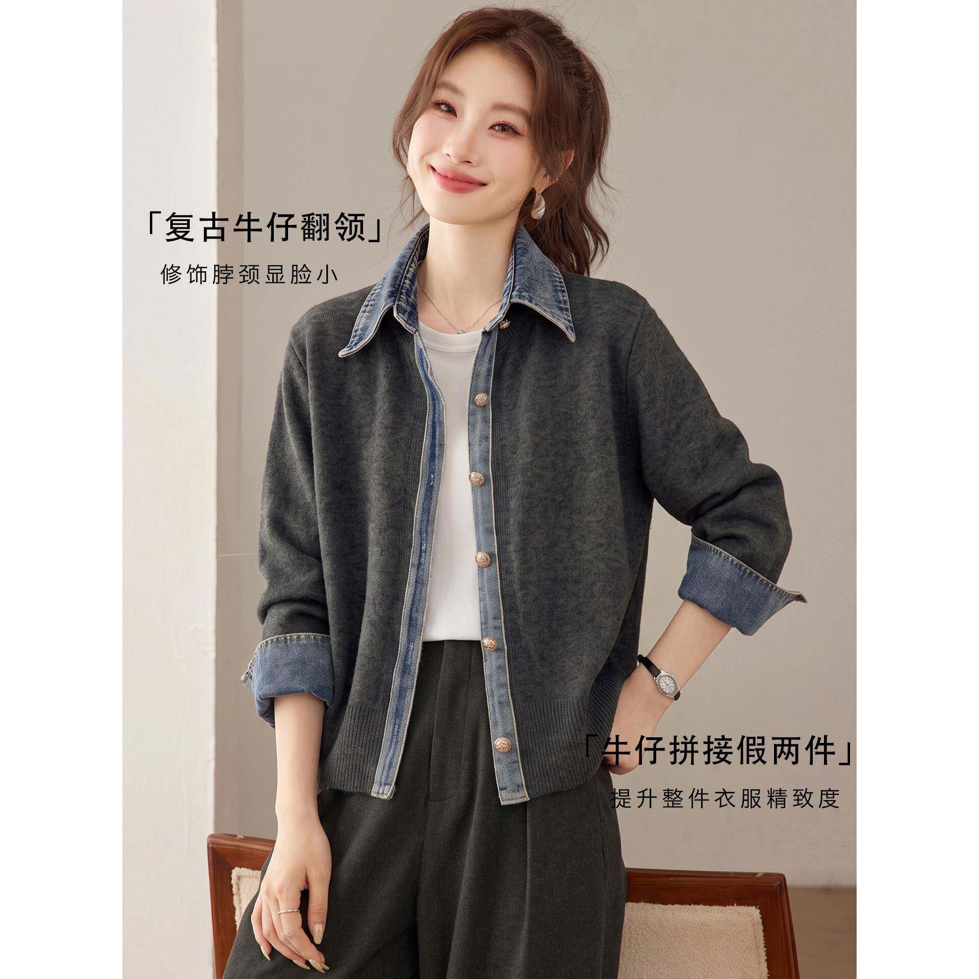 极速休闲慵懒风牛仔拼接假两件针织开衫女秋装灰色翻领短外套显瘦