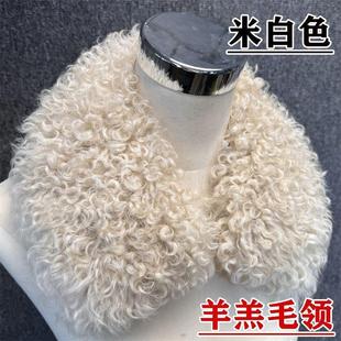 真羊羔毛毛领子真毛领单卖男女通用翻领皮衣羽绒服毛领单买皮草冬