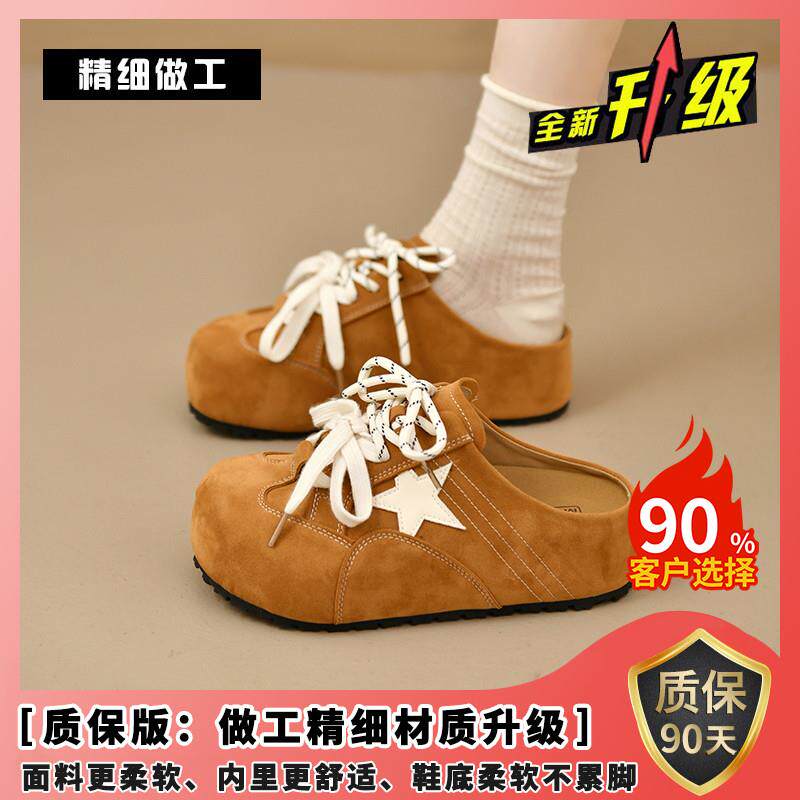 推荐内增高厚底包头半拖鞋
