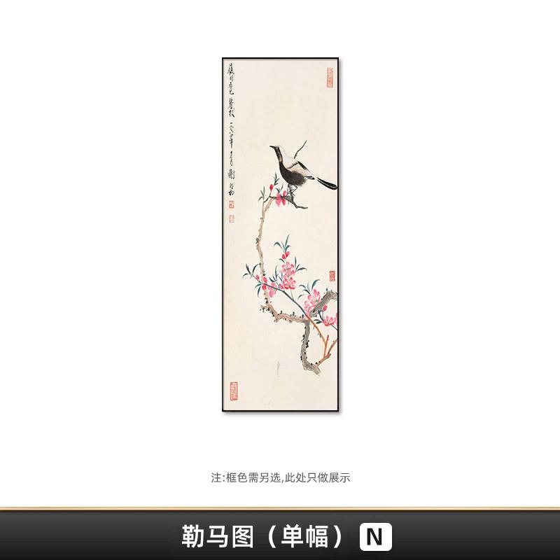 新品张大千勒马图新中式茶室装饰画竖版窄长条书房挂画中国风玄关图片