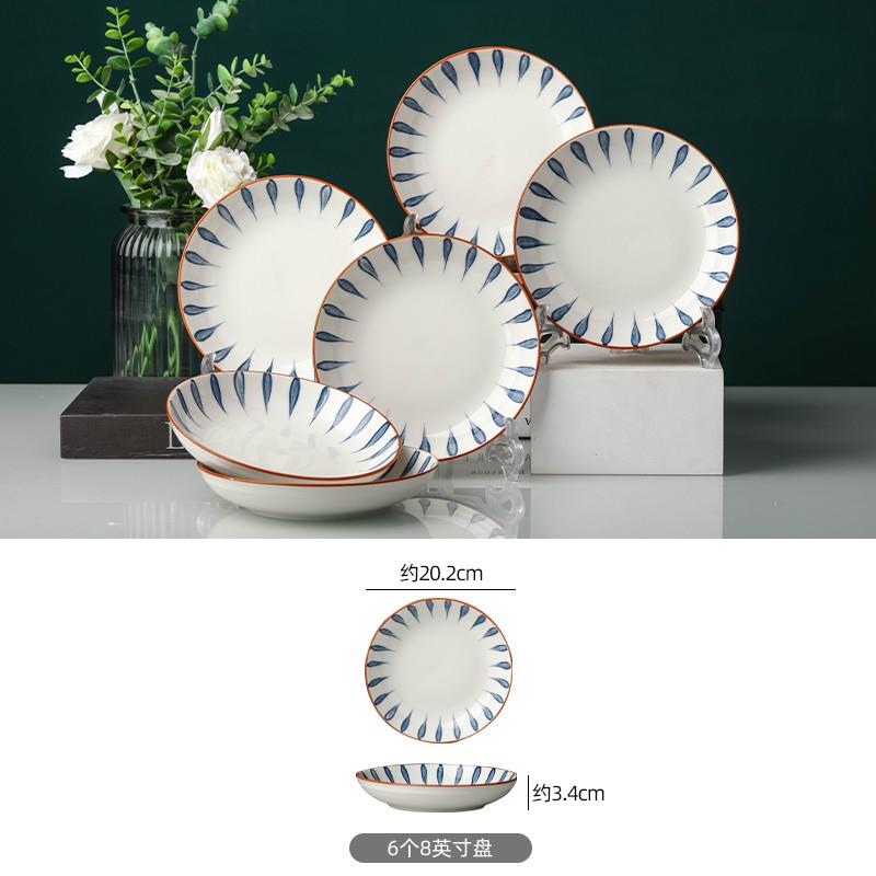 推荐日式创意菜盘长方形蒸