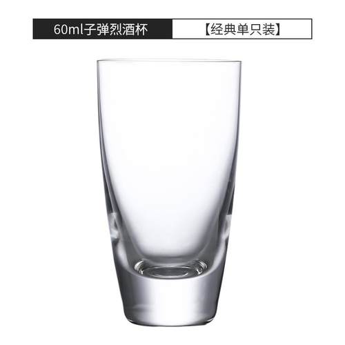 推荐捷克进口无铅水晶玻璃