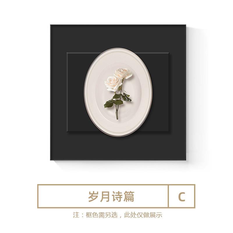 黑白植物标本餐厅装饰画中古风抽象几何饭厅墙壁画卧室玄关柜靠画图片