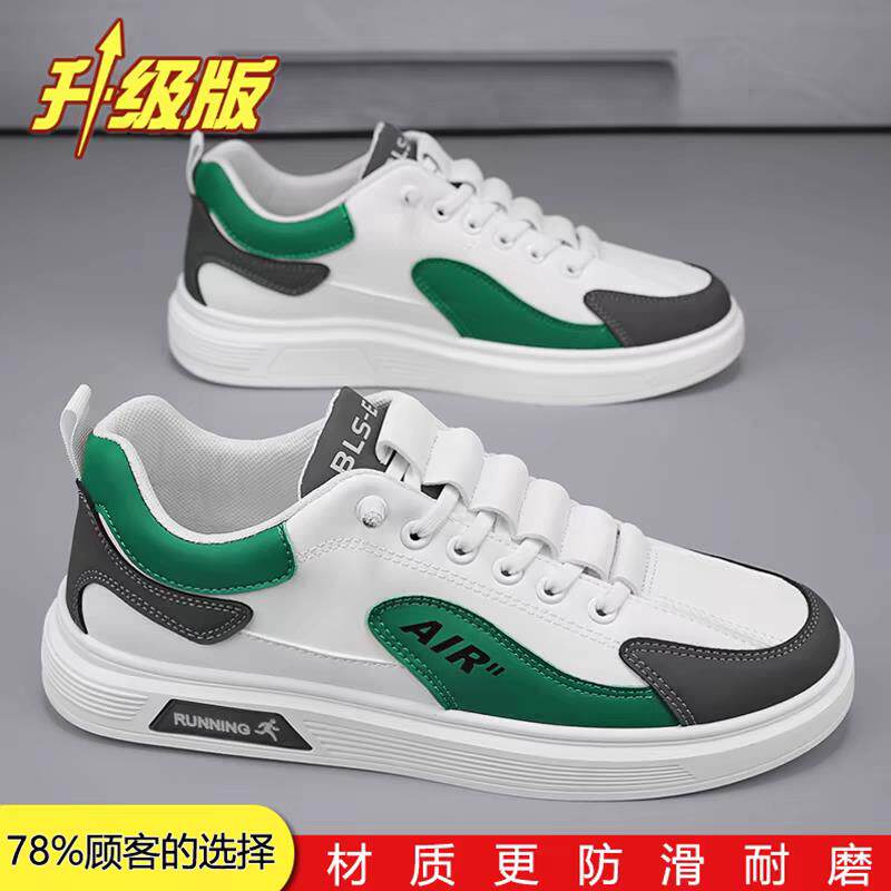 推荐男鞋2026秋季新款透气百搭运动休闲平底板鞋一脚蹬小白鞋男士