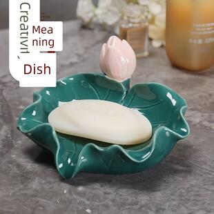 创意荷叶陶瓷肥皂盒2025新款浴室家用免打孔轻奢高级沥水香皂盘子