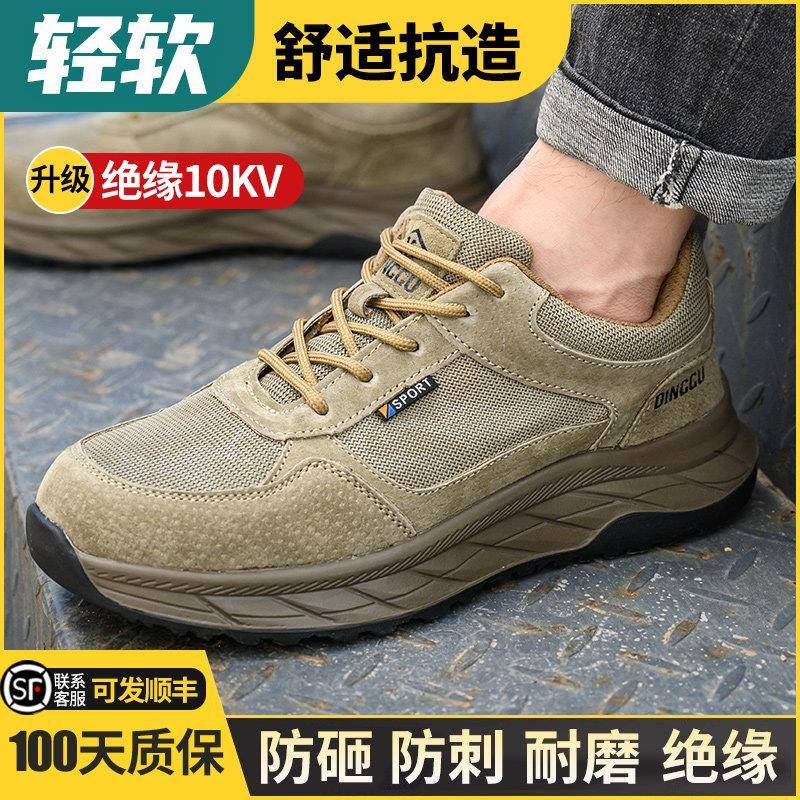 极速休闲运动女士超火黑色低帮丑萌大头圆头芒果头板鞋厚底毛边帆