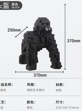 现代简约像素狗摆件客厅电