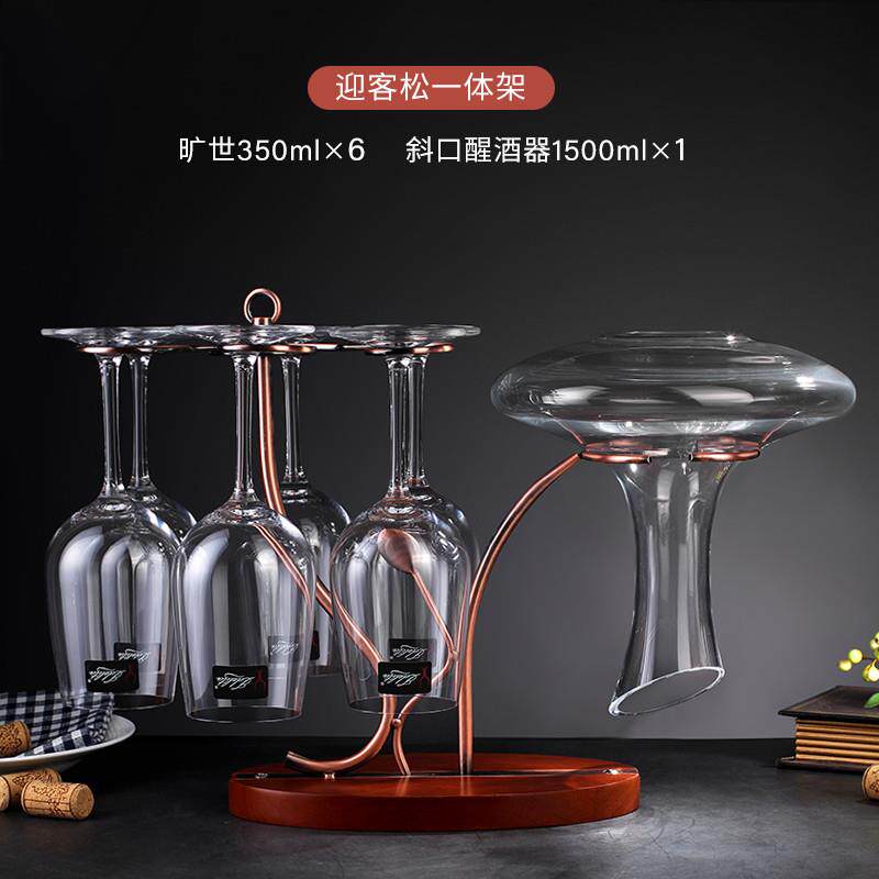 推荐醒酒器架子高脚杯红酒杯架一体架葡萄酒家用套装倒挂创意欧式