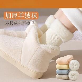 羊绒袜子女秋冬季加绒加厚加长中筒袜纯棉雪地靴保暖月子袜睡眠袜