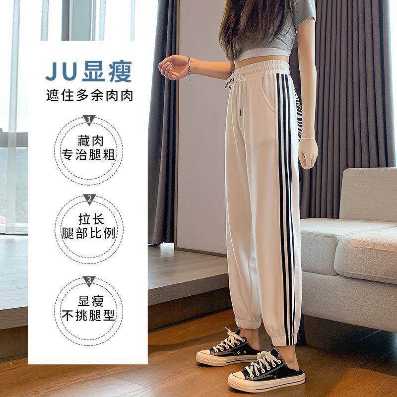 极速黑色运动裤女宽松束脚2026秋冬新款小个子显瘦凉感休闲灯笼卫