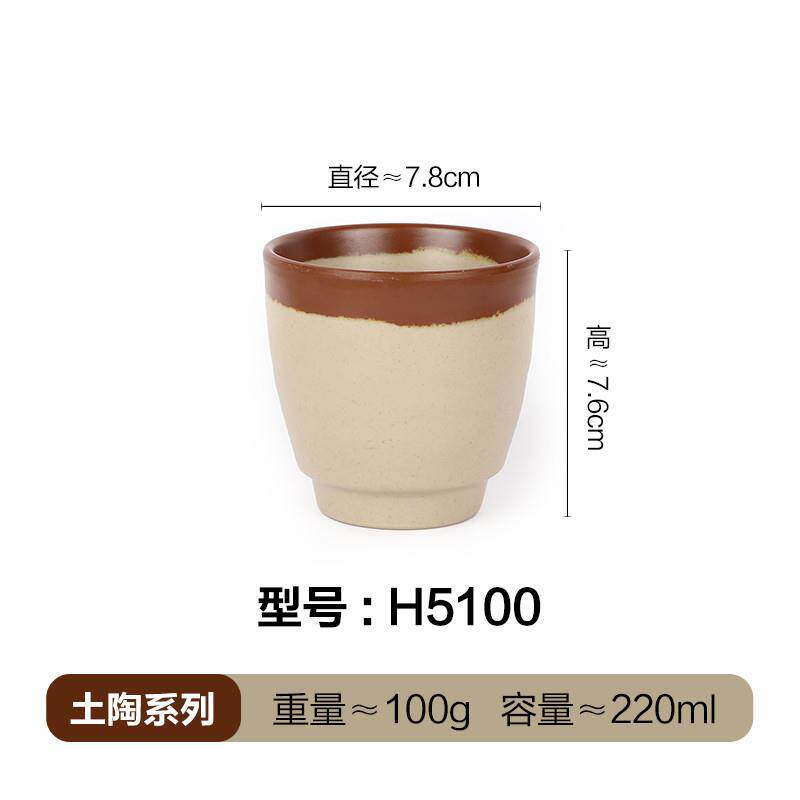 推荐密胺火锅饭店连锁专用水杯餐饮商用仿瓷饮料杯耐摔自助餐酒店