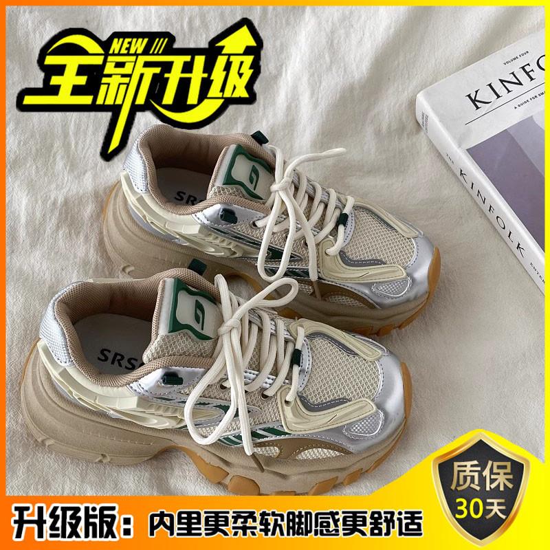 推荐真皮复古金色厚底老爹