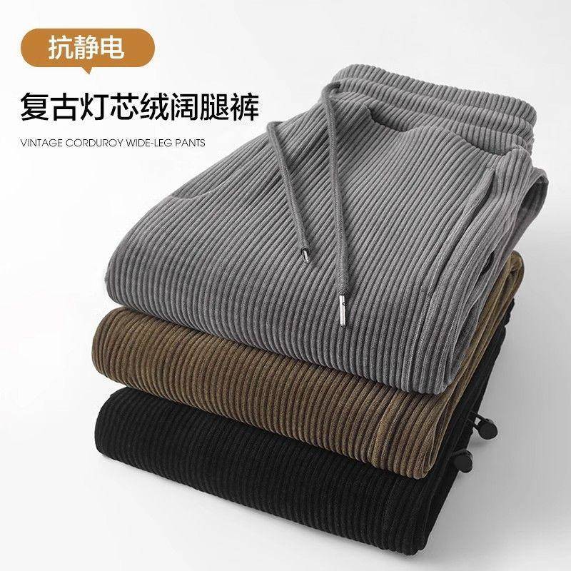 极速垂感绝了!400g重磅灰色雪尼尔灯芯绒休闲裤男女宽松直筒阔腿
