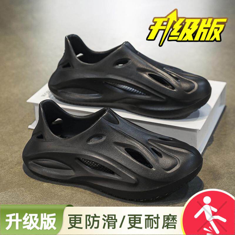 推荐椰子洞洞鞋女款2026新款夏季外穿全包凉拖鞋运动防滑大码沙滩