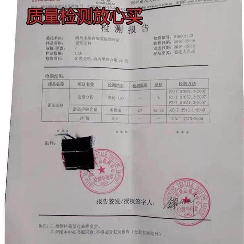 新品儿童领带男女童小学生校服幼儿园学校正装衬衫表演免打小领带