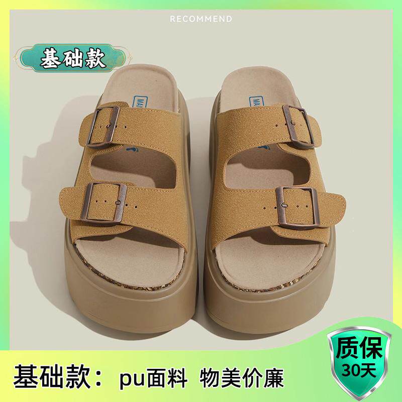 推荐厚底凉拖鞋女外穿2026新款夏季增高轻便小个子一字露趾勃肯拖