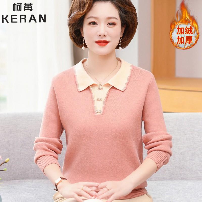 极速中老年女秋冬装加绒毛衣翻领妈妈装加厚打底衫一体绒保暖上衣