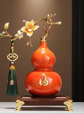 玉兰花葫芦摆件高档新中式