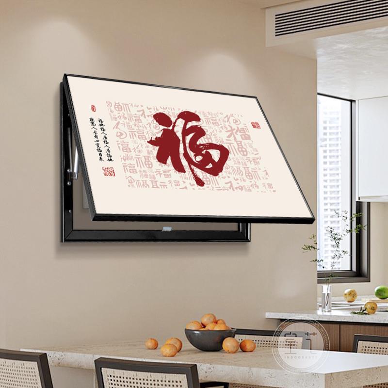 新品百福图电表箱新中式装