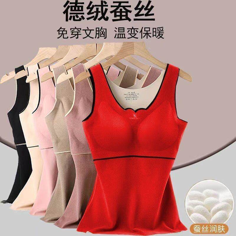 德绒保暖背心女士加绒加厚外穿内衣女打底衫带胸垫双面贴身自发热