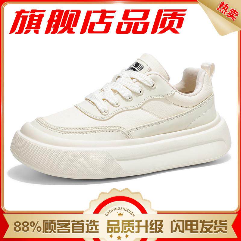 推荐男鞋春季防滑厚底潮流