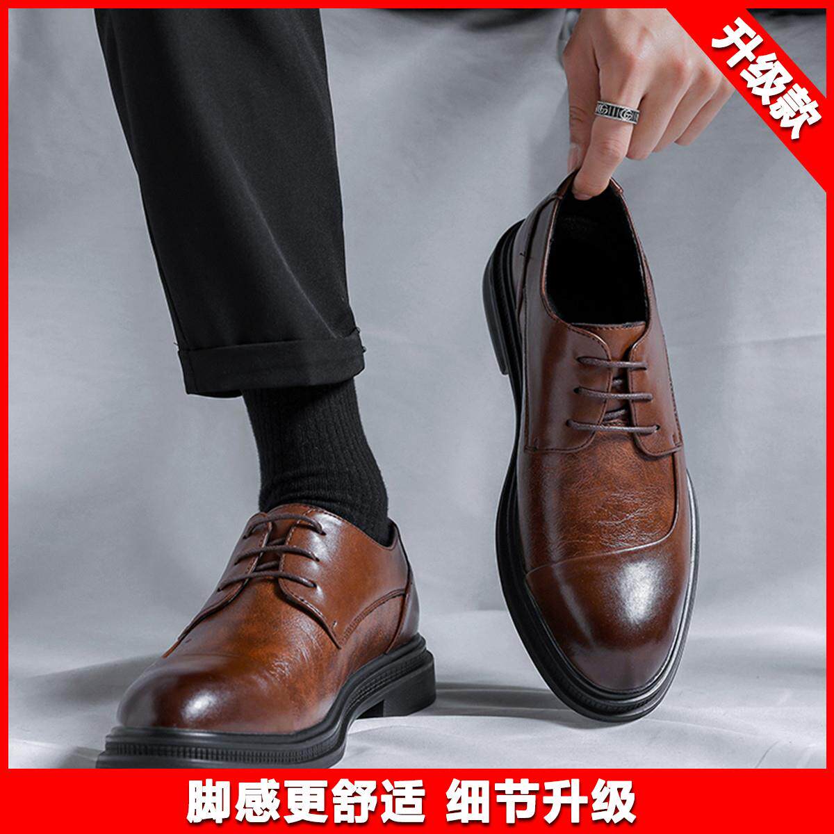 推荐棕色皮鞋男士商务正装