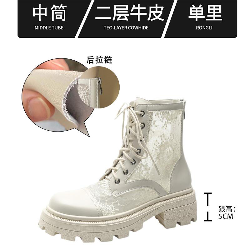 推荐网纱马丁靴女夏季2025