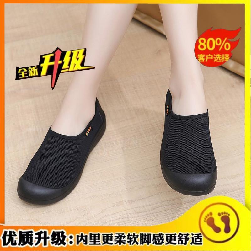 推荐黑色鞋子女上班久站不