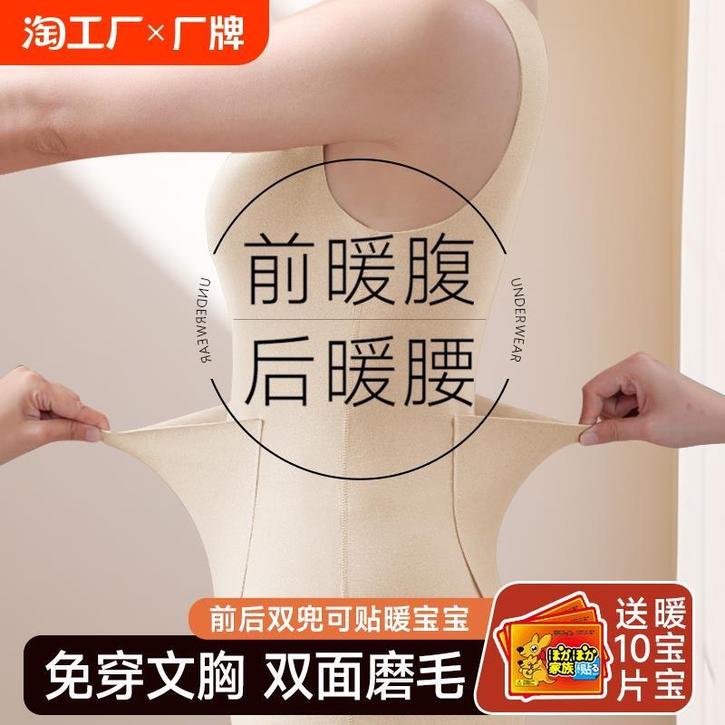 德绒保暖背心女加口袋双兜