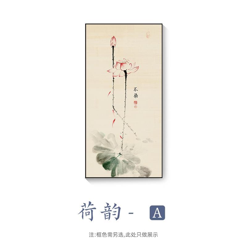 新品荷花玄关装饰画新中式走廊过道尽头竖幅艺术挂画茶室水墨禅意图片