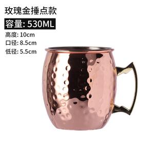 推荐铜杯莫斯科骡子杯 Moscow Mule 鸡尾酒杯 光面铜杯 啤