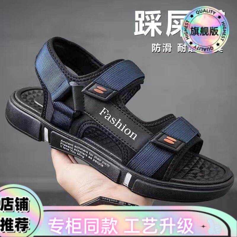 推荐凉鞋男款夏季外穿司机开车透气夏天防滑耐磨男士运动休闲沙滩