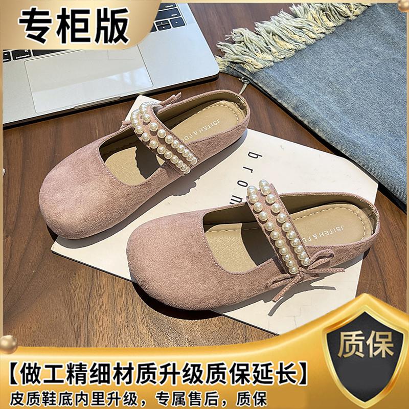 推荐小香风包头半拖鞋女20