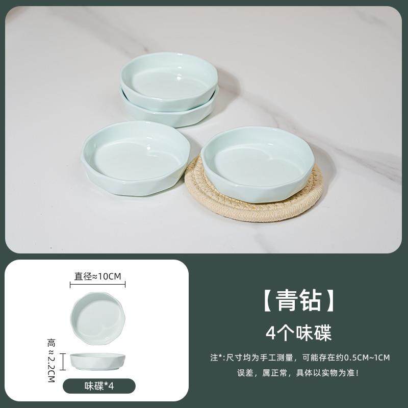 推荐家用陶瓷味碟小菜咸菜碟火锅蘸料调料碗小盘子酱油醋调味碟小
