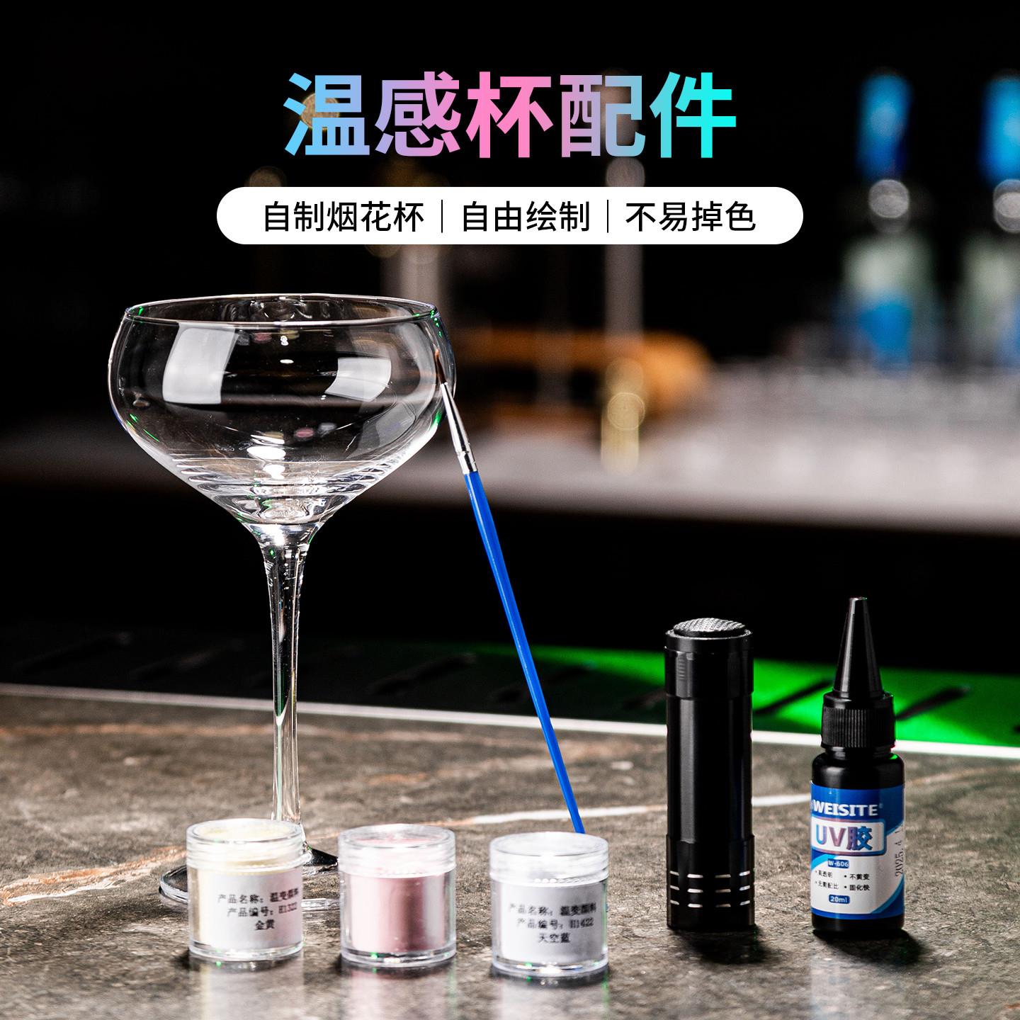推荐diy玻璃杯涂料自制杯