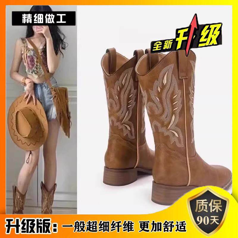 推荐何穗同款西部牛仔靴女