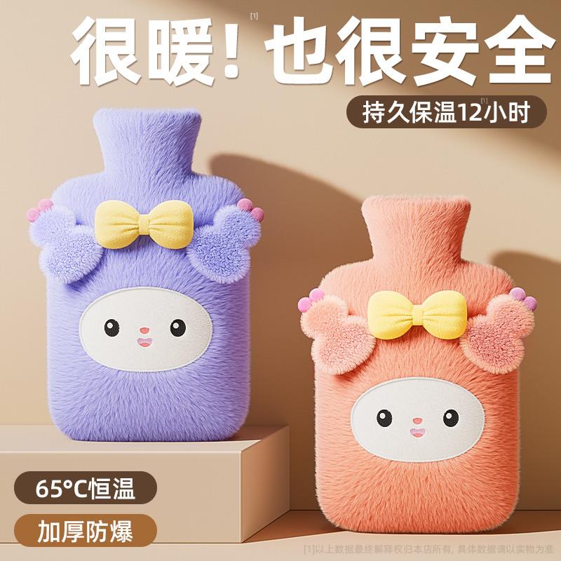 热水袋注水加厚防爆热敷暖