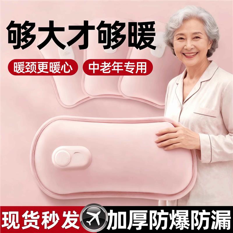 热水袋老人专用暖水袋加厚