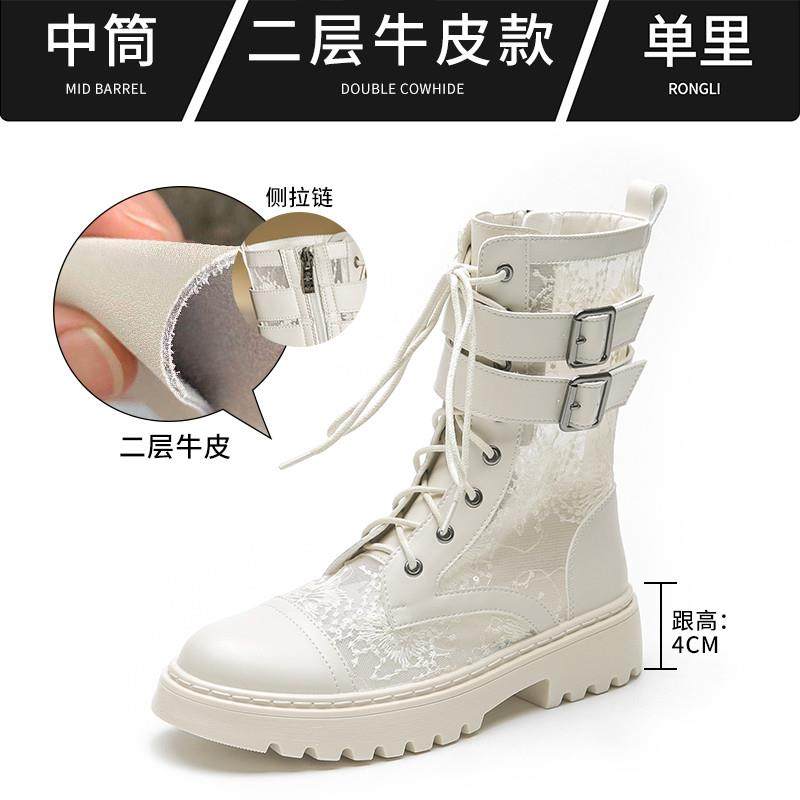 推荐真皮厚底马丁靴女2025夏季薄款绝美透气网纱短靴潮流镂空黑色,女鞋,马丁靴,淘宝优惠券,粉丝福利购,淘宝优惠卷