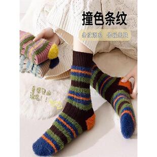 诸暨袜子女士春秋款中筒袜纯棉加绒厚羊毛保暖美拉德毛绒冬季长袜