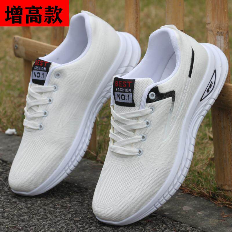 推荐软底防臭男鞋春秋季新款透气网鞋男士休闲运动鞋百搭跑步鞋子