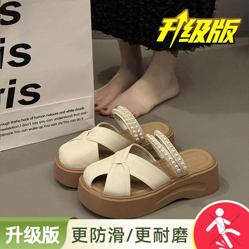 推荐厚底增高半拖鞋女两穿凉鞋2026新款夏季外穿珍珠绝美包头勃肯