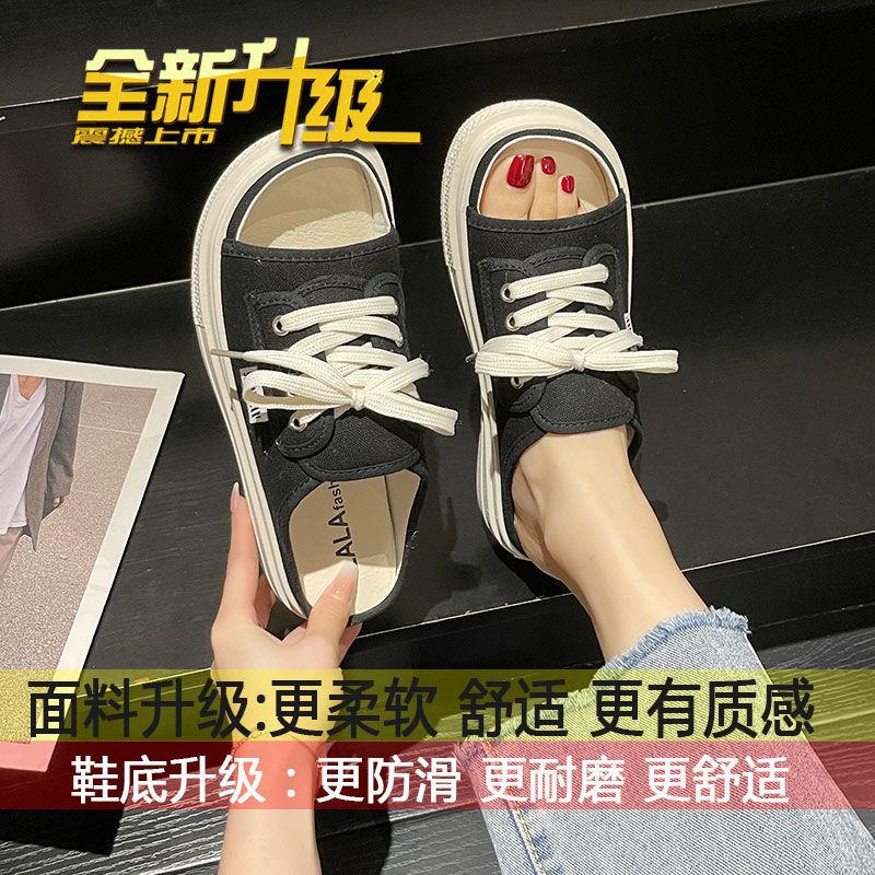 推荐高级感系带凉拖鞋女夏