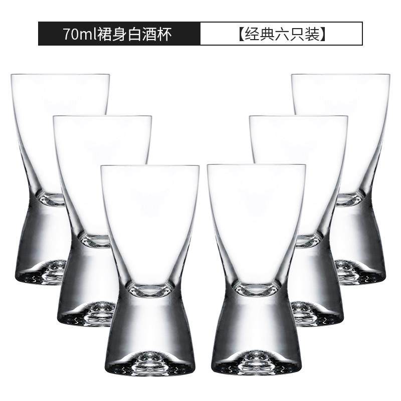 推荐捷克进口水晶玻璃白酒