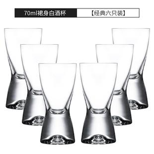 推荐捷克进口水晶玻璃白酒杯家用70ml白酒杯一口杯高脚杯一两半小