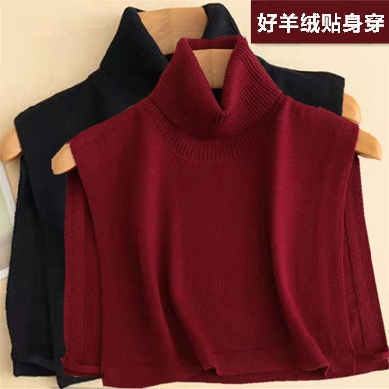 羊毛假领子高领男女通用套