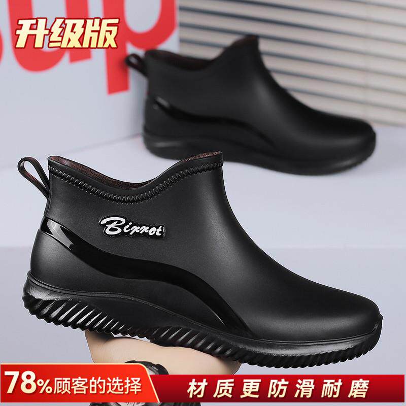 推荐雨鞋男款2026新款夏季厨房工作防水防滑耐磨雨天户外钓鱼劳保