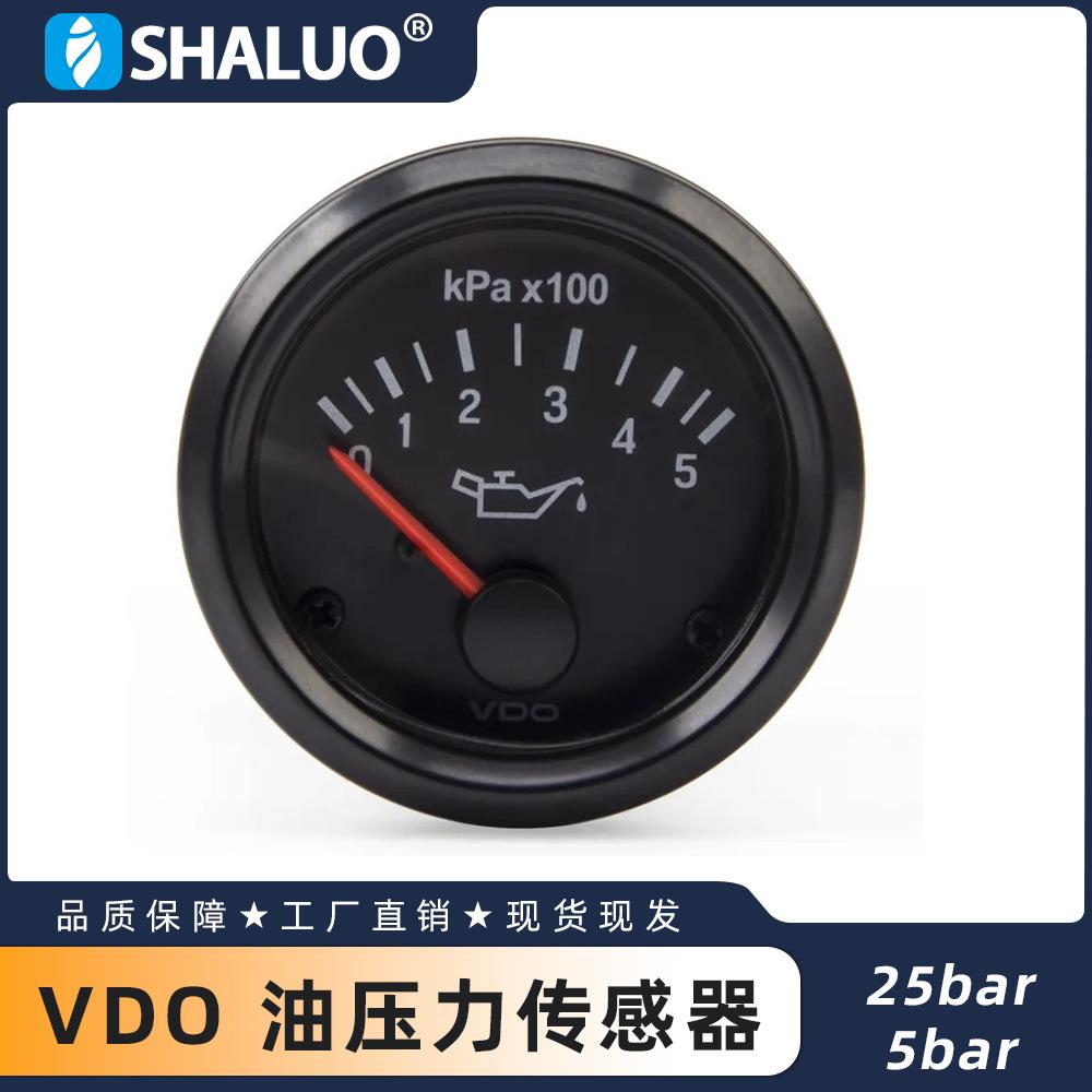 52MMVDO柴油机油压力表机油压力传感器油压力表发电机零件10-18