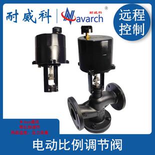 电动比例调节阀电动调节阀电动温控阀采集2路温度2路压力